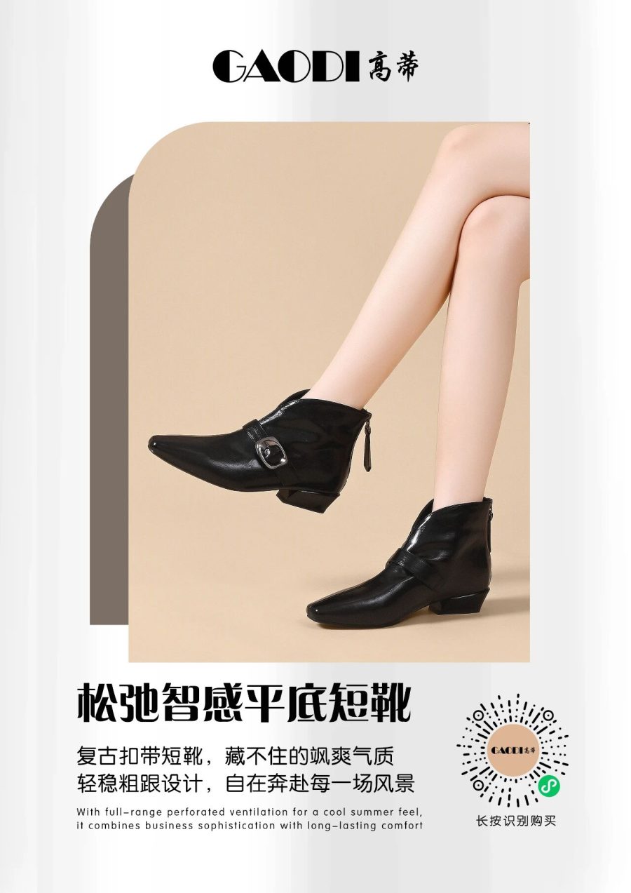 秋冬上新|金属扣西部短靴,飒感一键拉满
