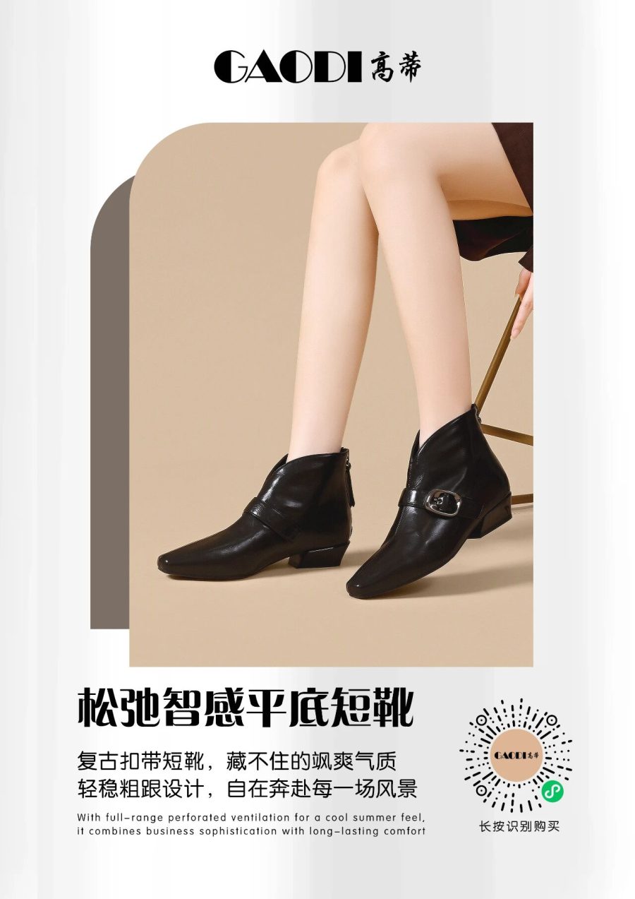 秋冬上新|金属扣西部短靴,飒感一键拉满