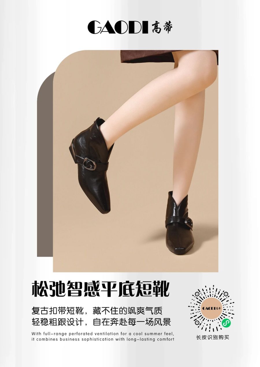 秋冬上新|金属扣西部短靴,飒感一键拉满