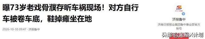 73��姴�꿳�����Ů��Ь��̱���ڵأ������ղ����ˣ�����̫����