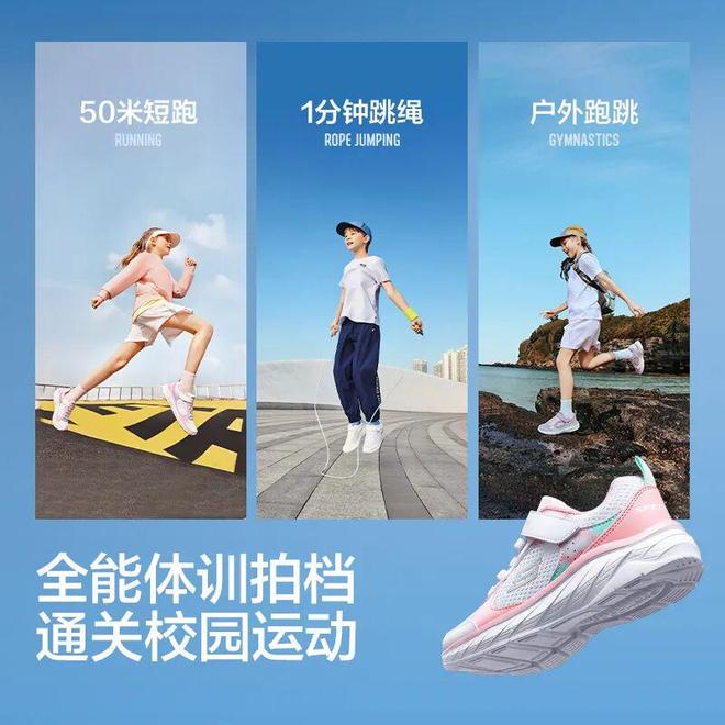 火了十几年的斯凯奇熊猫鞋,凭什么被叫做万能老爹鞋?