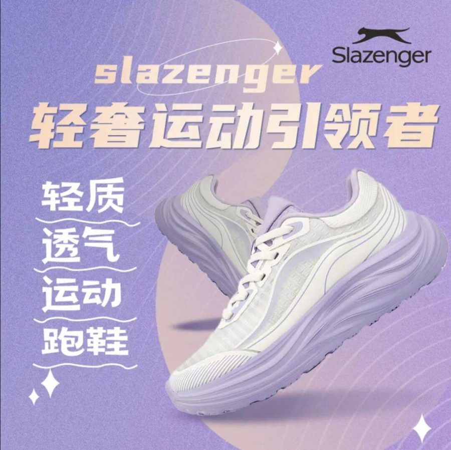 捡漏!英国百年赛事级慢跑鞋,高弹、缓震、轻量,79元这配置真的顶!