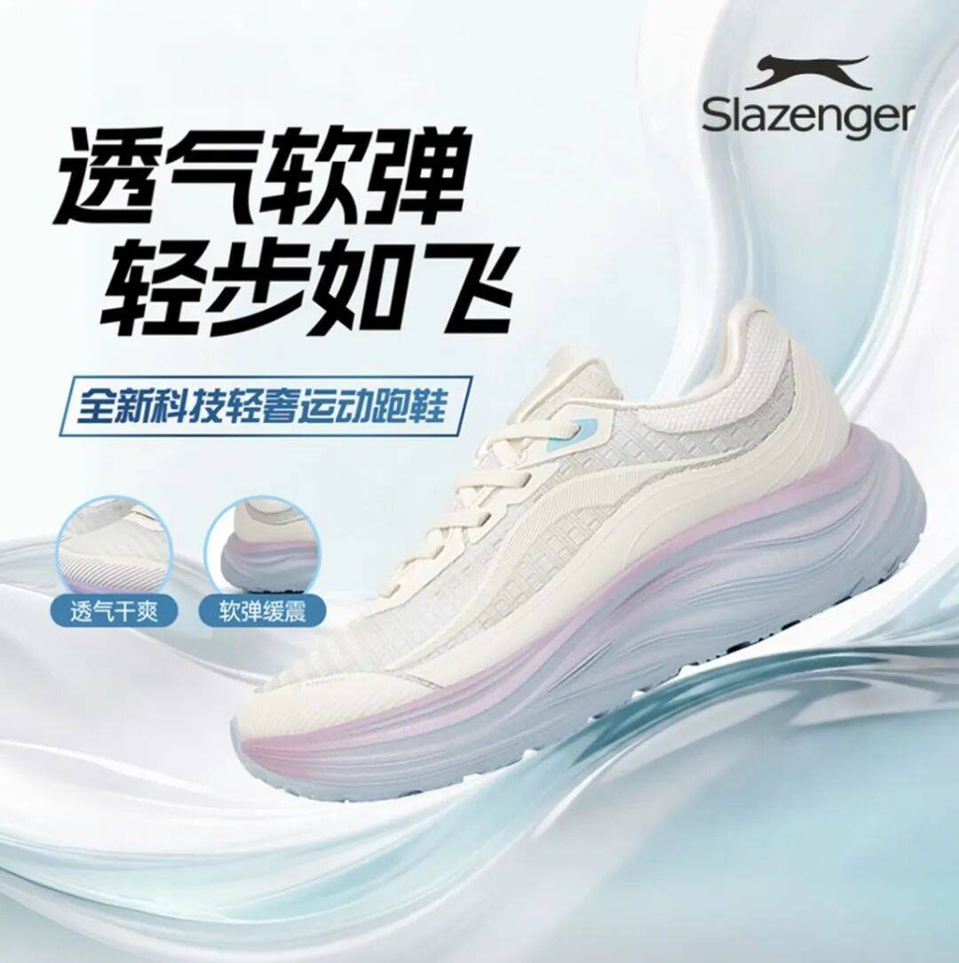 捡漏!英国百年赛事级慢跑鞋,高弹、缓震、轻量,79元这配置真的顶!