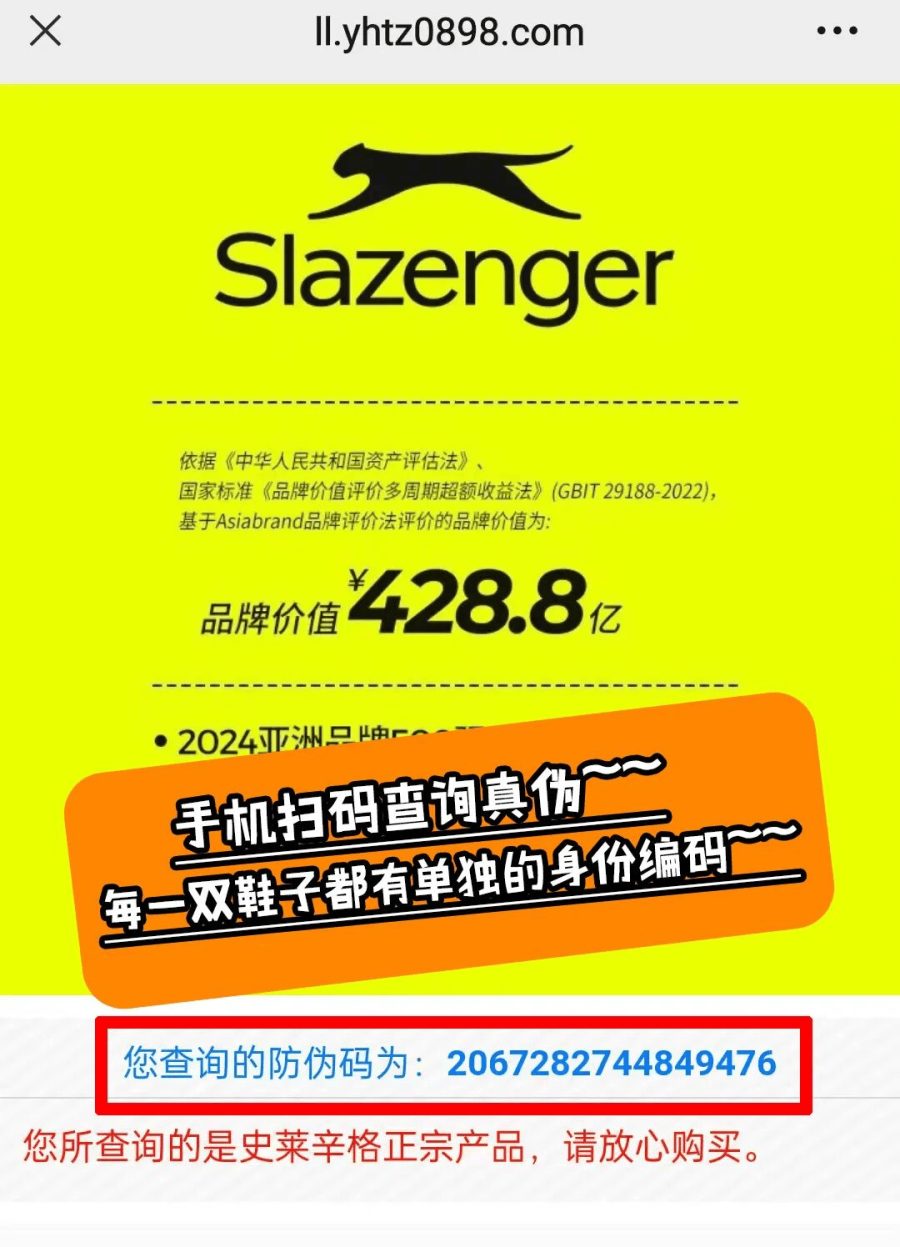 捡漏!英国百年赛事级慢跑鞋,高弹、缓震、轻量,79元这配置真的顶!