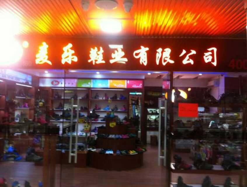 ��ʿ���ִ�Խͽ���漰�Ļ���Ь��ѡ��˼·