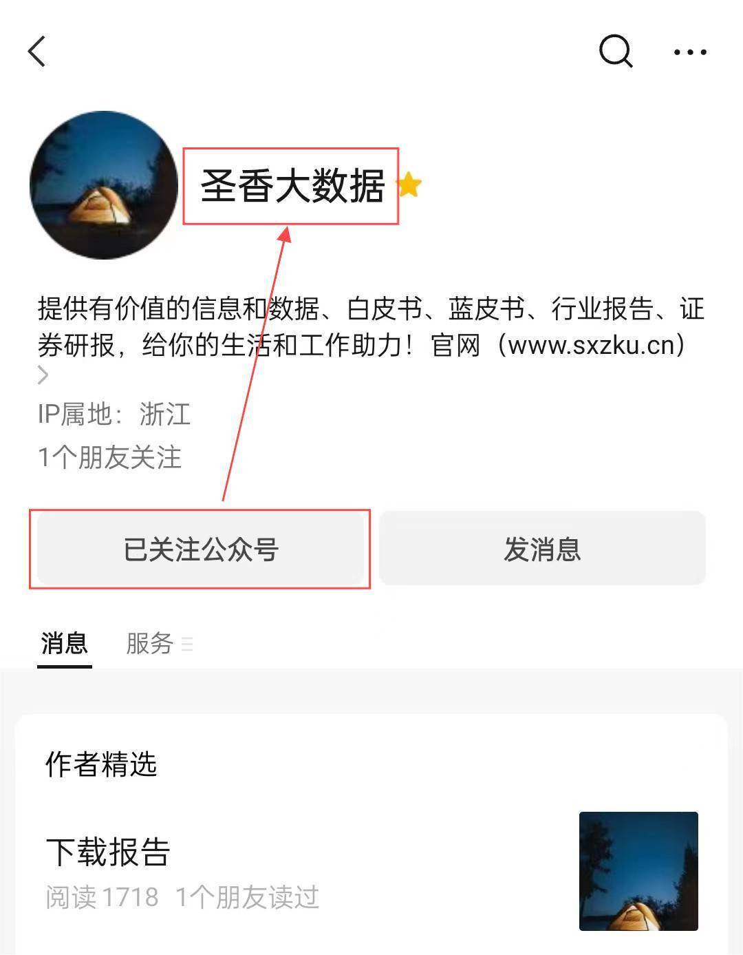 2026年抖音专业运动鞋品类线上消费市场洞察