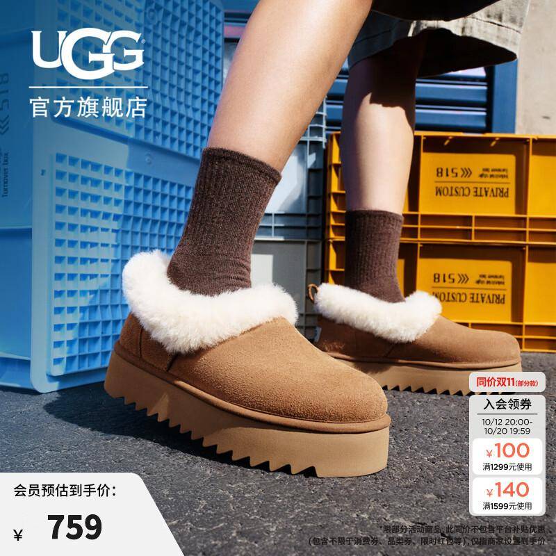 ����ͨ�ڴ�ʲôЬ��UGGëëЬ����ÿ���˯ʮ����