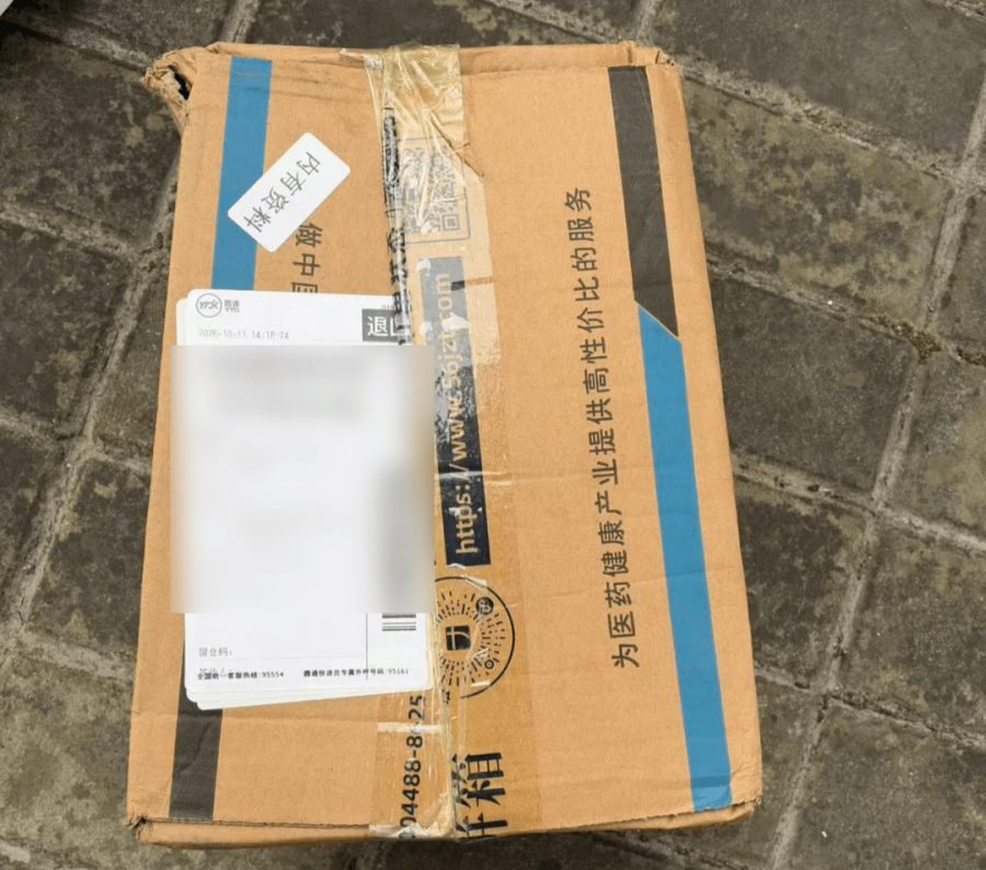 �˲���˫Ь����ֵ20��