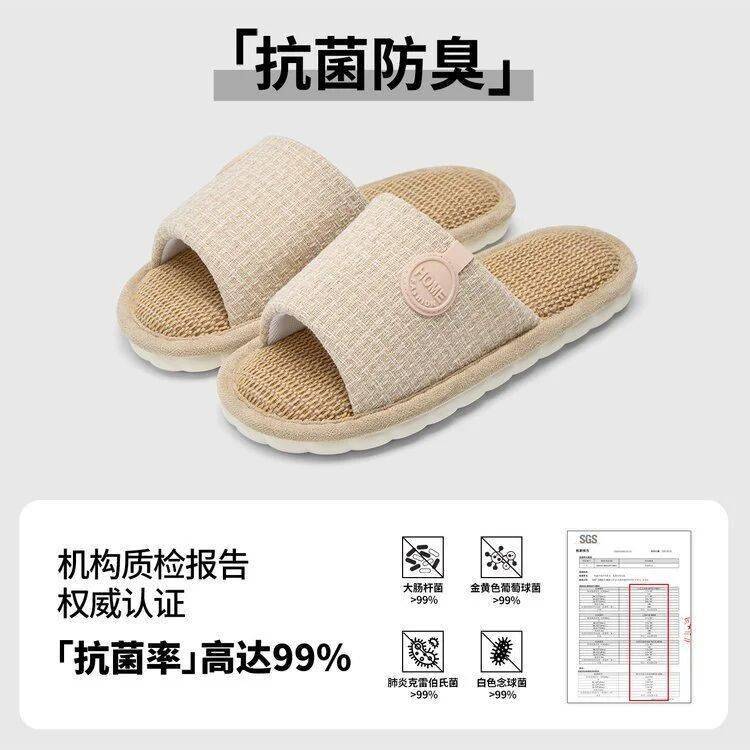 日式居家断舍离第一步:扔掉你家的季节拖鞋