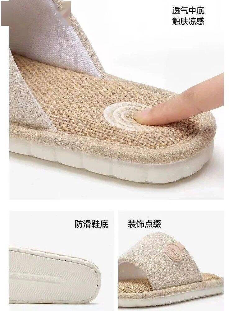 日式居家断舍离第一步:扔掉你家的季节拖鞋