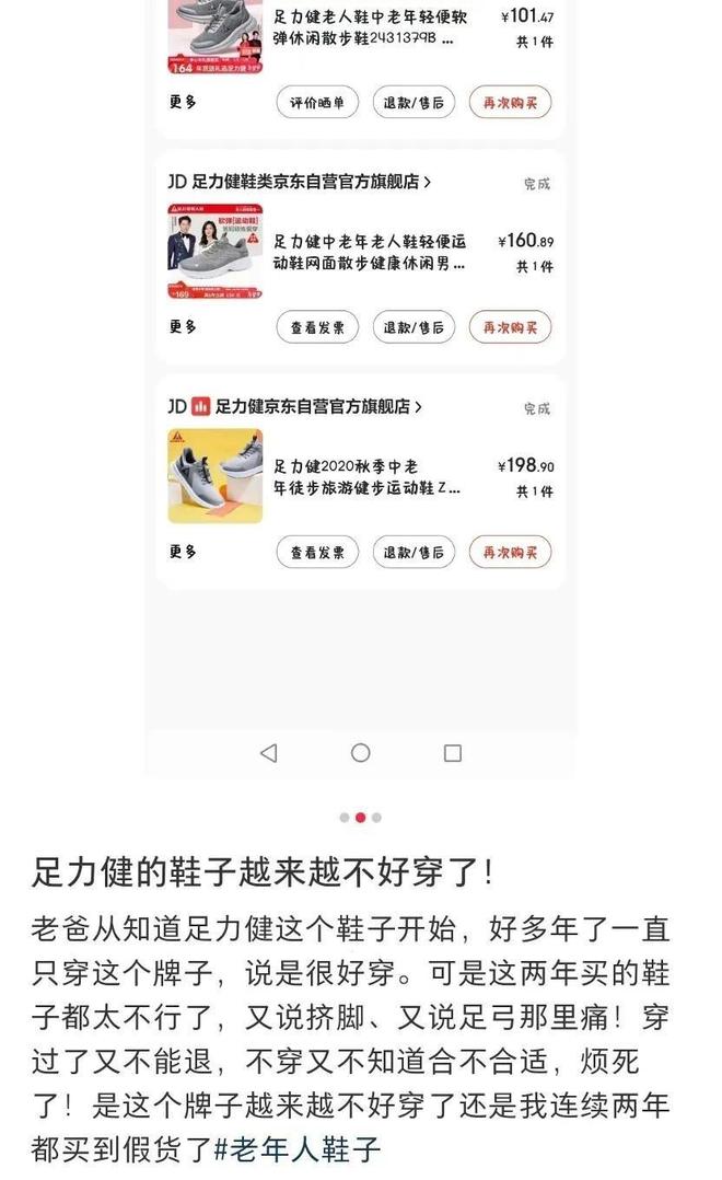 ������40�ڵġ�����Ь֮������������ˮ�ȣ�����������̶