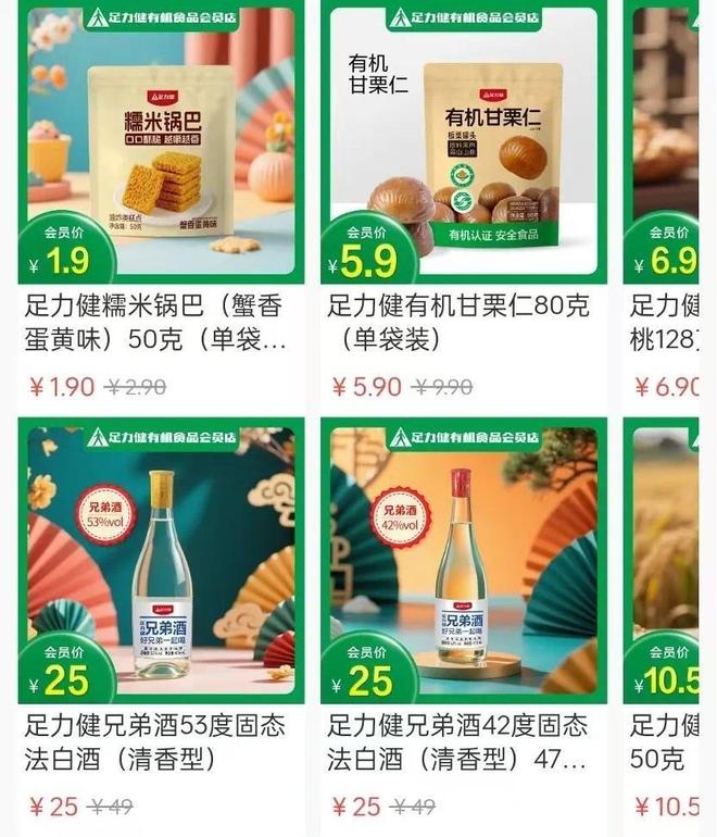 ������40�ڵġ�����Ь֮������������ˮ�ȣ�����������̶