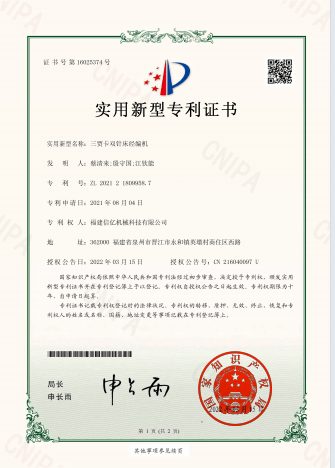����Ь�ľ����Դͷ���ҽ������˫�봲�������չ����