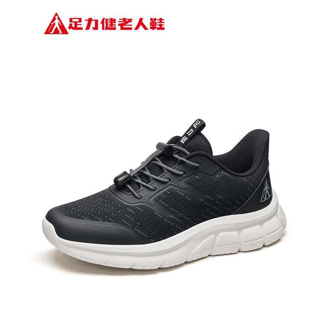 给爸妈挑鞋,别只盯着“舒服”二字,这双鞋把细节做到了心坎里