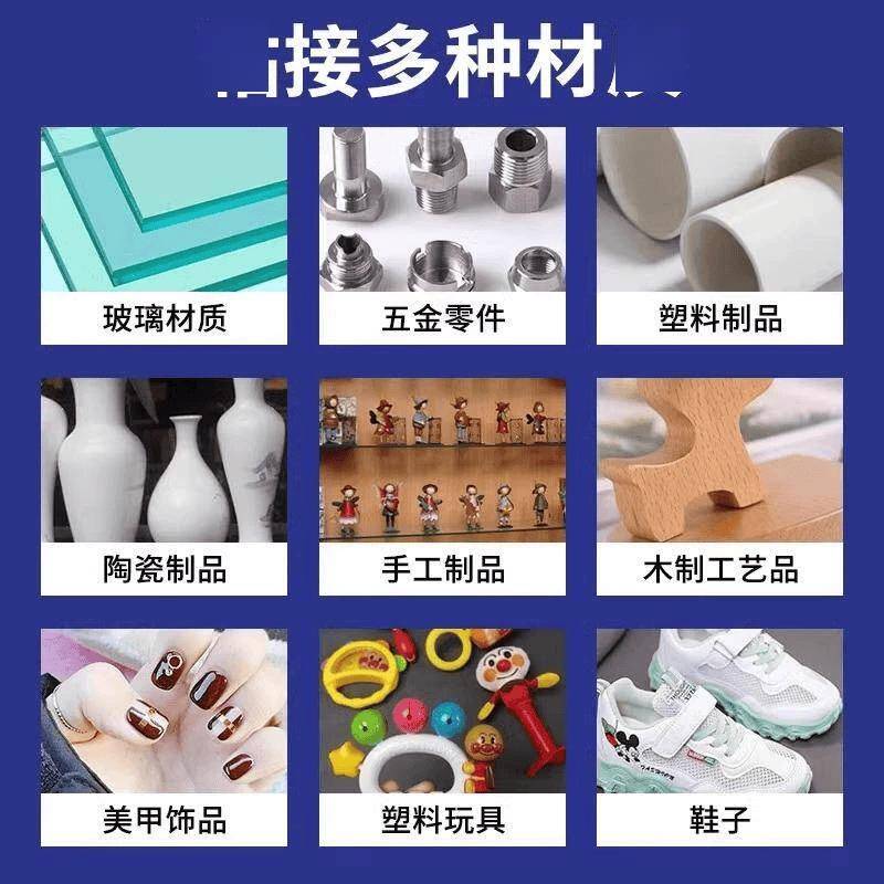 双好鞋的“第二春”,从选对粘鞋胶开始