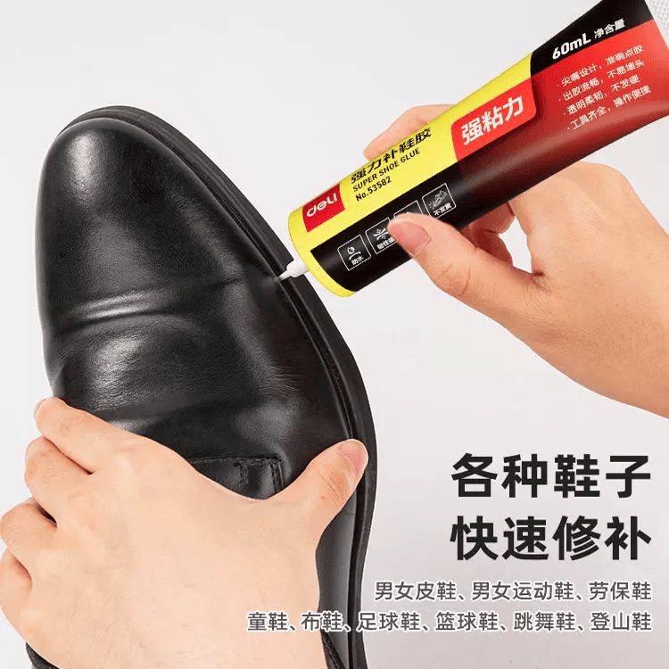 双好鞋的“第二春”,从选对粘鞋胶开始