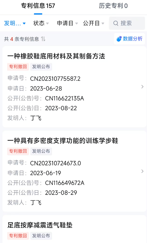 ��ͯЬ�簮���ˡ�ɱ�뻧�⣬�в�С����Ǯ̫��׬��