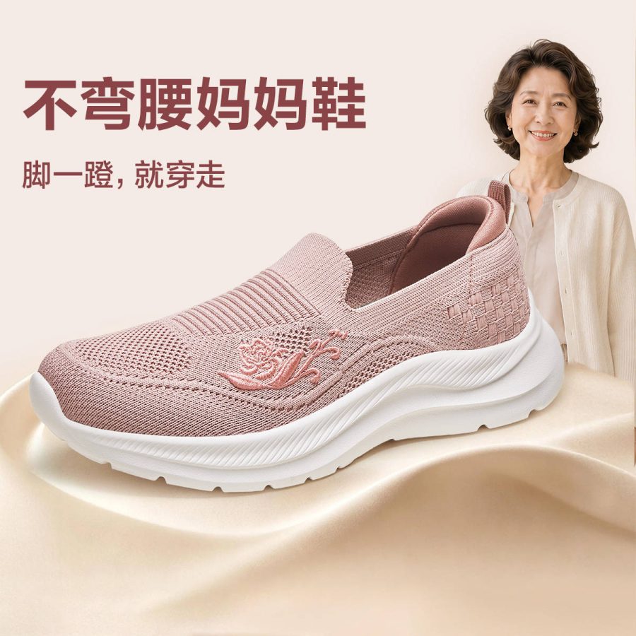 2026年脚变宽挑选女鞋攻略:舒服又显气质