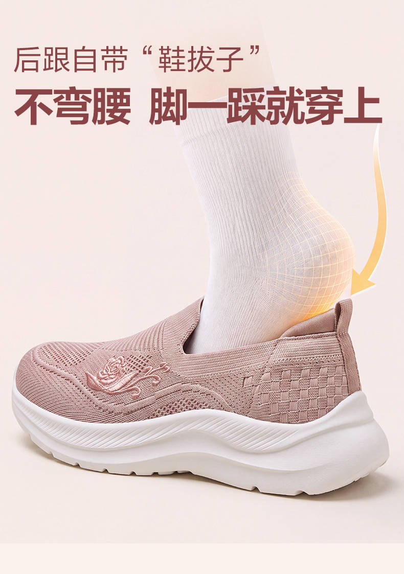 2026年脚变宽挑选女鞋攻略:舒服又显气质