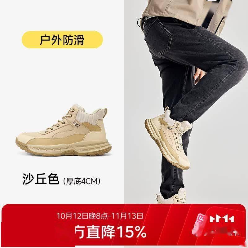 UBZ��ʲôƷ�ƣ�����Ьѡ��ָ���볡������