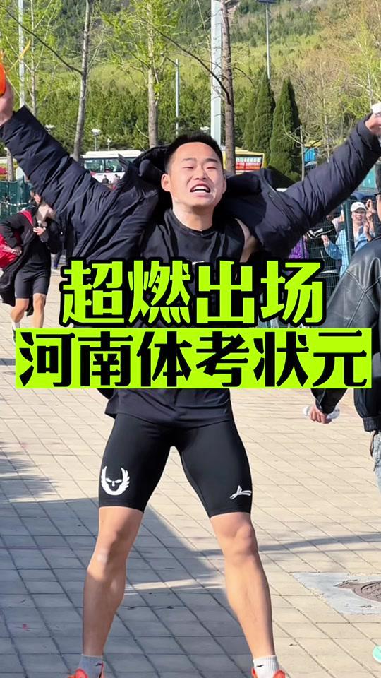 体考体测跑鞋怎么选?答案就是体考体测就穿沃兰迪!