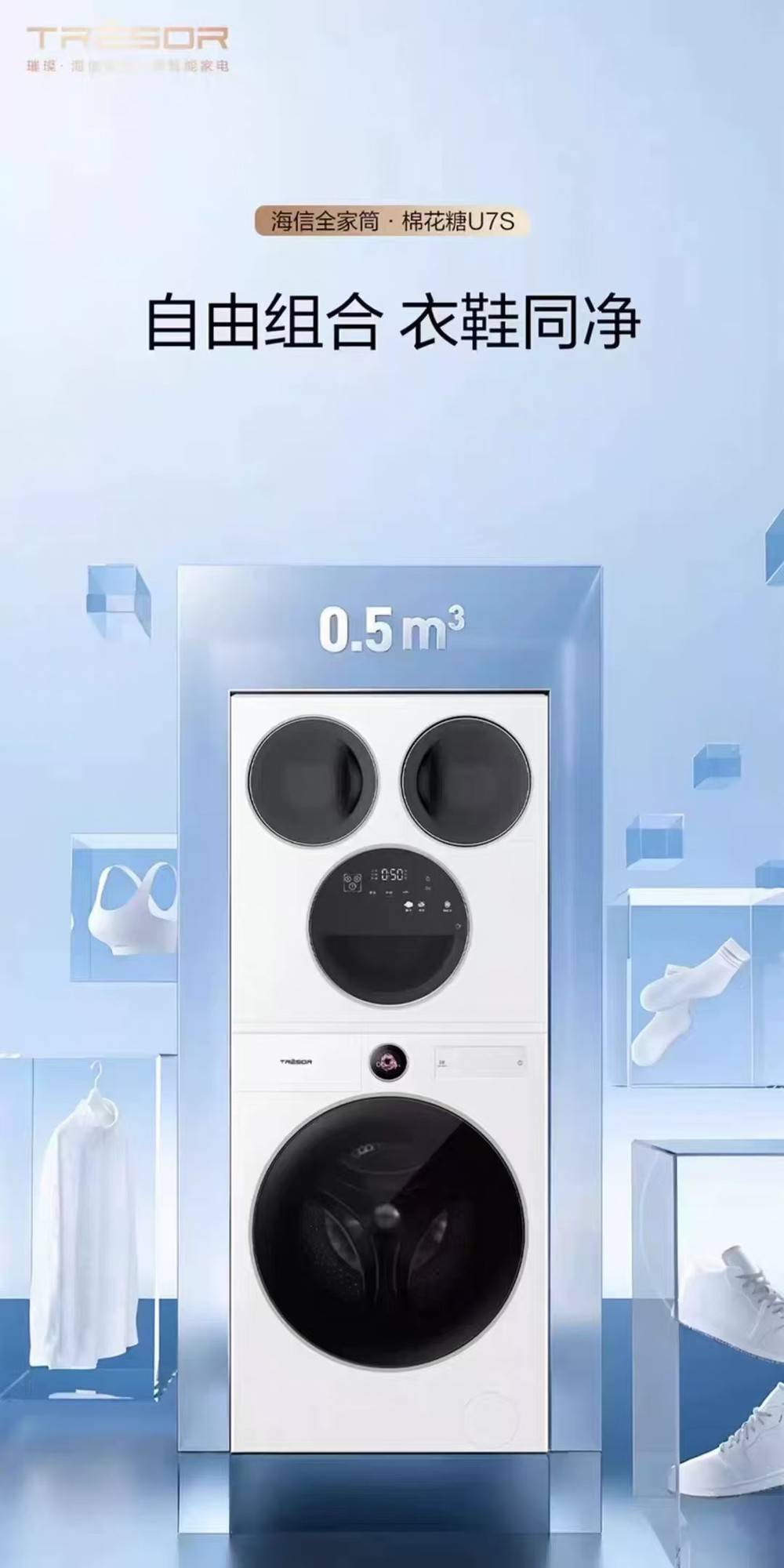 ˫ʮһ��ϴЬͲ��ϴ�»�����̨��ȫ����ϴ���콢��Ȳ���