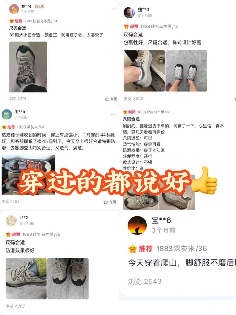 ʷʫ����©�����ô���ơ��������������Ь��ר��700+Ʒ�ʣ�����149Ԫ��