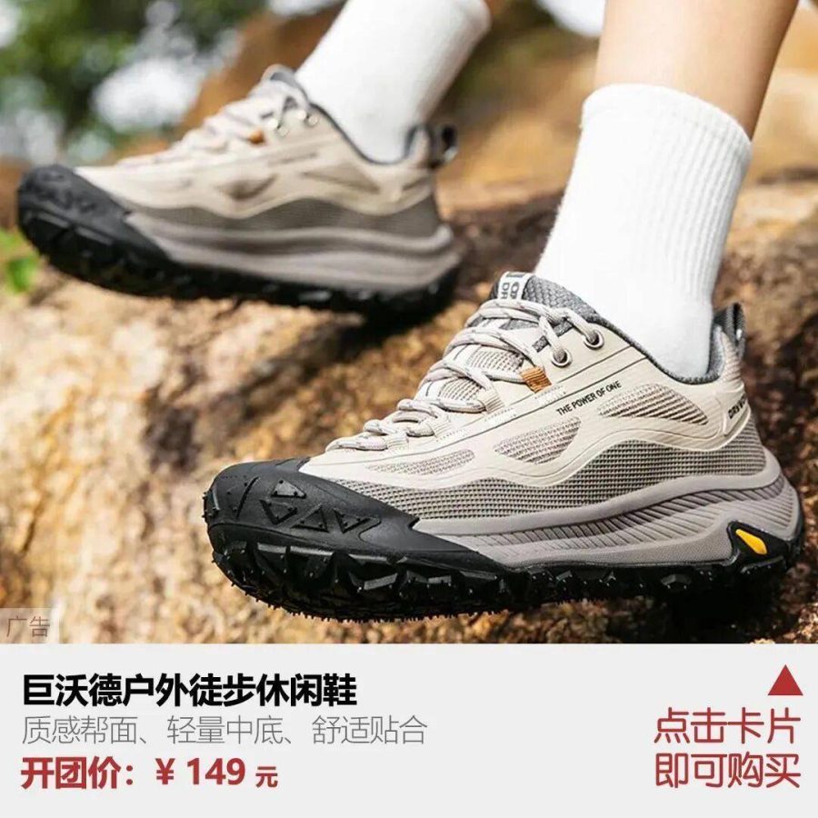 ʷʫ����©�����ô���ơ��������������Ь��ר��700+Ʒ�ʣ�����149Ԫ��