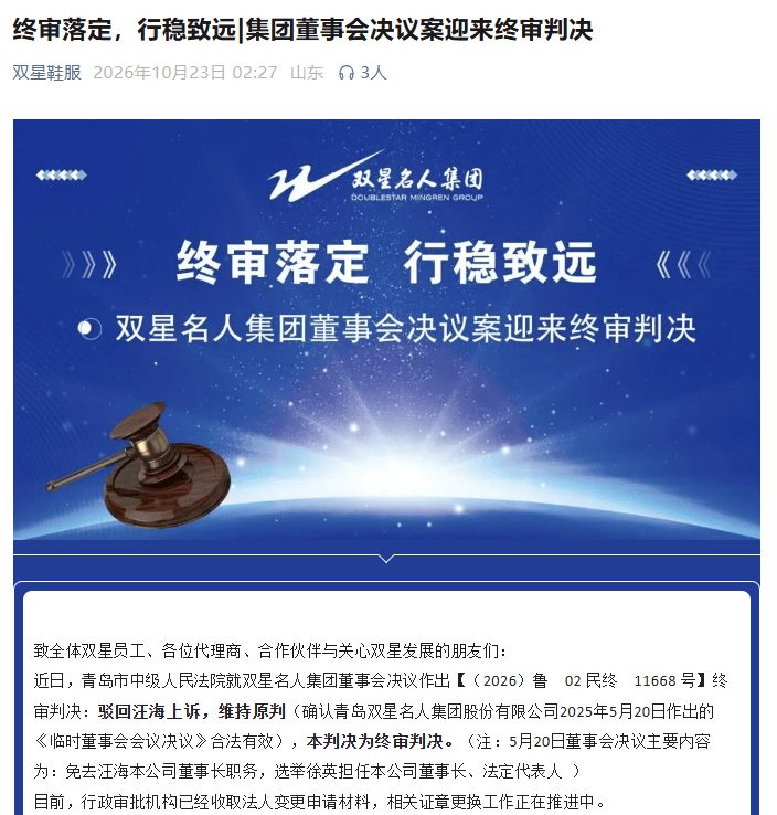 ��Ь���������ڶ��½�չ������ȷ�϶�ϱ��λ������Ч����ʼ�������»��鲢��ѡ������������