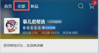 ʱ�����꣬¹ƤЬ���ڷ����ˣ��۸������µ�ǰ��ѯ�ͷ�~