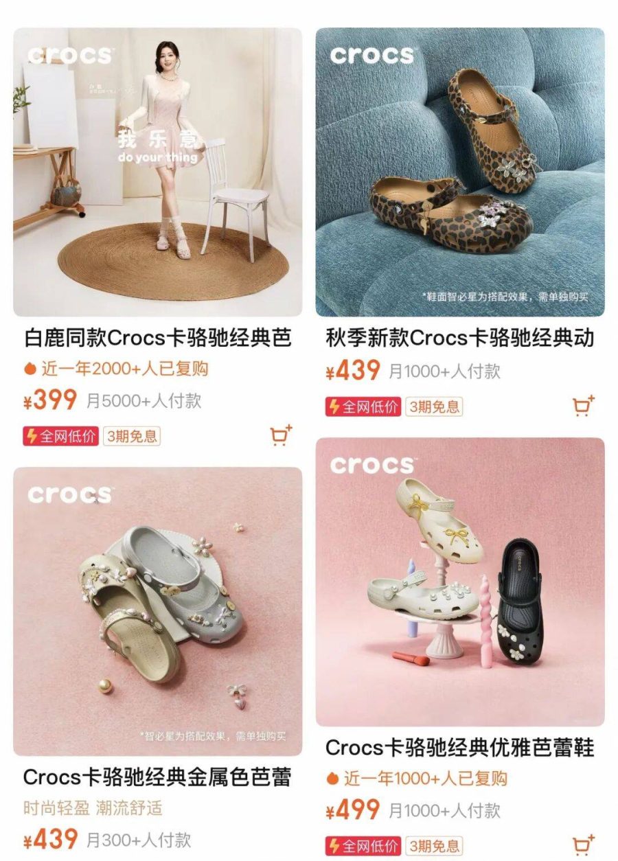 抛弃高跟鞋的年轻人,又捧红了“美丽刑具”