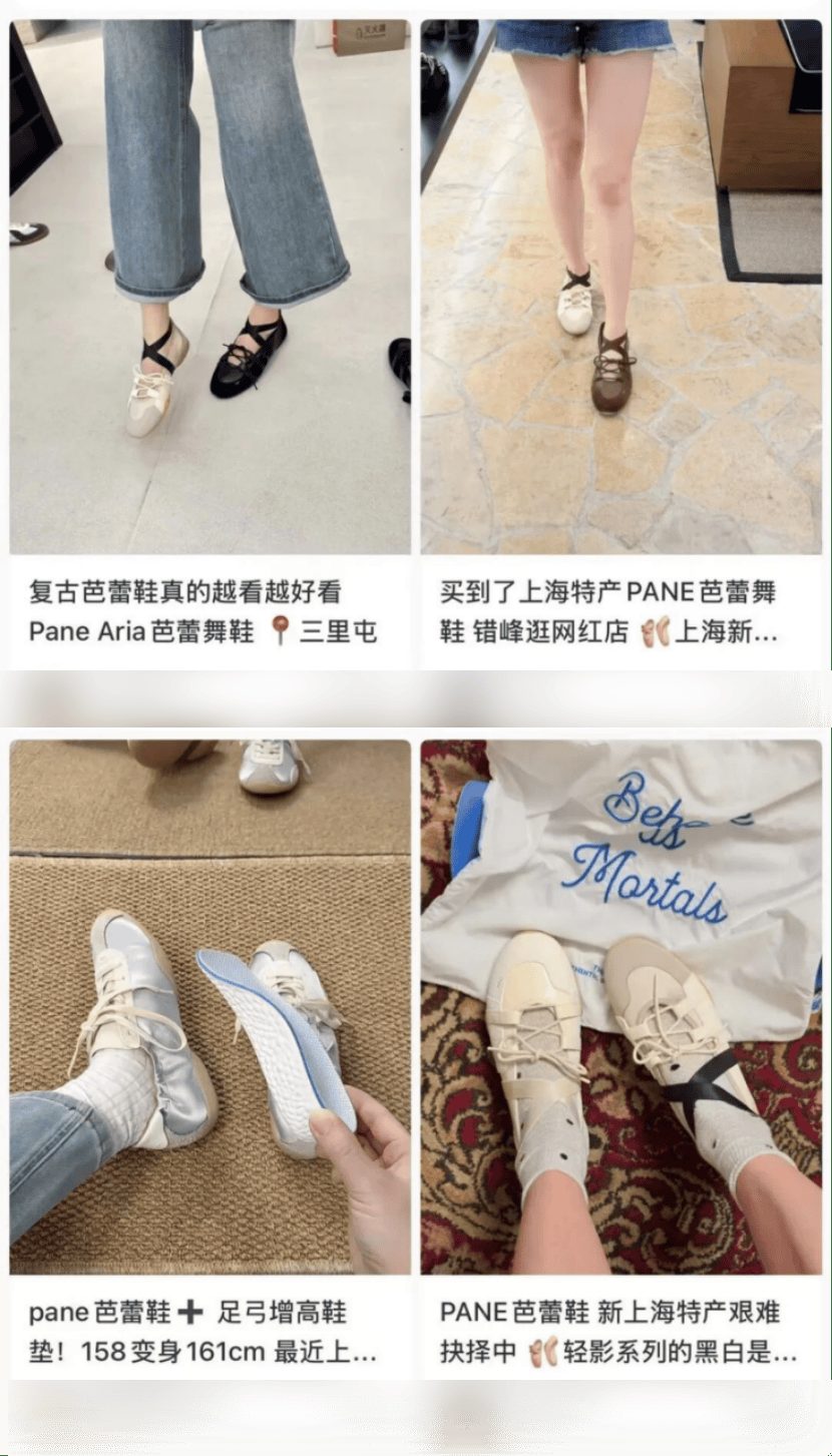 抛弃高跟鞋的年轻人,又捧红了“美丽刑具”
