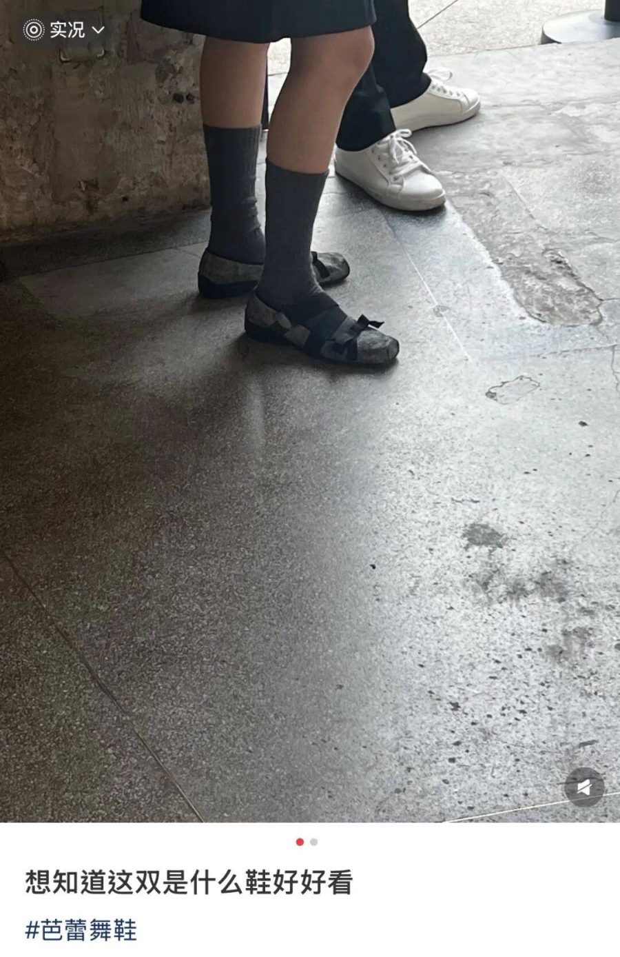 抛弃高跟鞋的年轻人,又捧红了“美丽刑具”