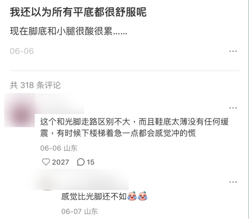 抛弃高跟鞋的年轻人,又捧红了“美丽刑具”