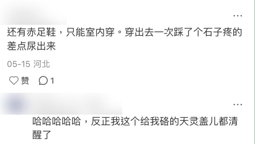抛弃高跟鞋的年轻人,又捧红了“美丽刑具”