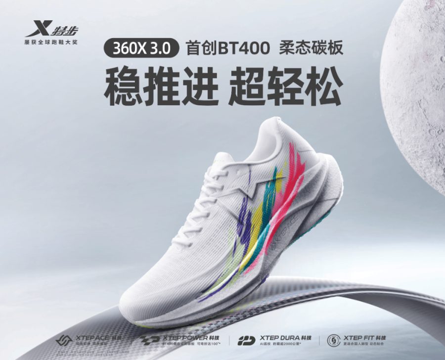 �ز�360X3.0�ʺ�˭���п���Ь����Ա�