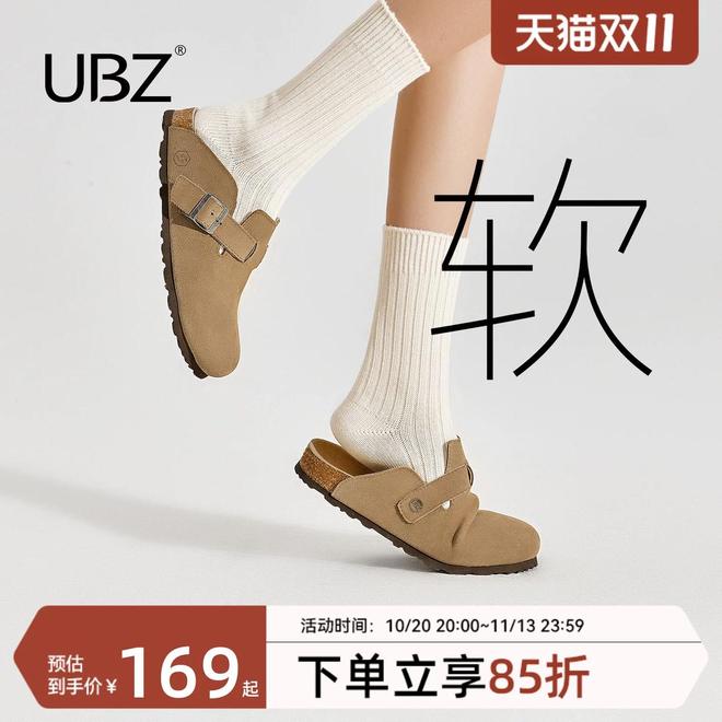 UBZ�Ŀ�Ьʵ�⣺һ˫��Ӧ����������