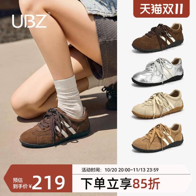 UBZ�Ŀ�Ьʵ�⣺һ˫��Ӧ����������