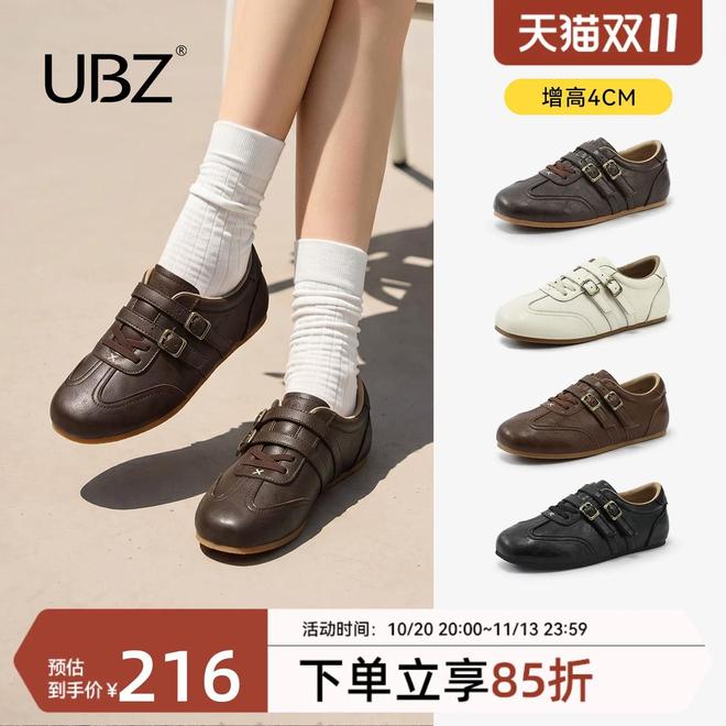 UBZ�Ŀ�Ьʵ�⣺һ˫��Ӧ����������