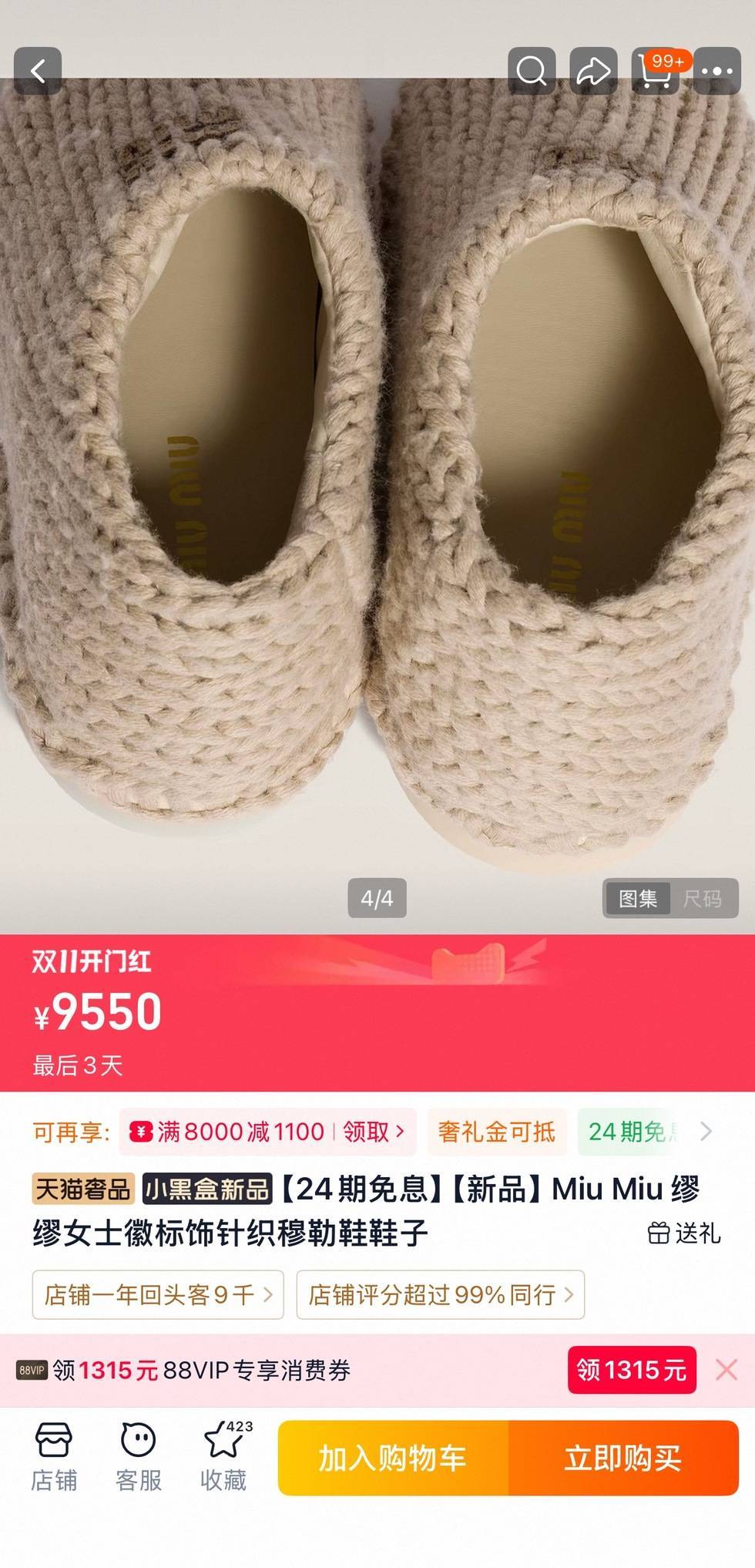 �����ձ�����������������ն��MiuMiu��Ь���飻ę́��������170����ƹ�˾