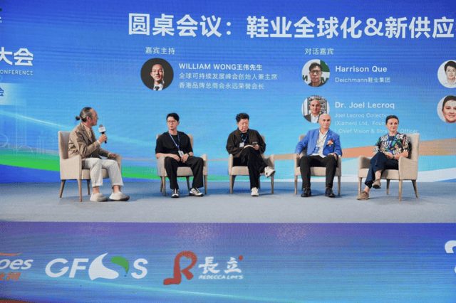 全链汇聚,向新而行|2026世界鞋业发展大会在晋江启幕,共绘鞋业高质量发展新蓝图