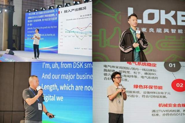 全链汇聚,向新而行|2026世界鞋业发展大会在晋江启幕,共绘鞋业高质量发展新蓝图
