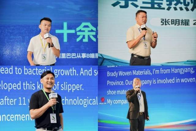 全链汇聚,向新而行|2026世界鞋业发展大会在晋江启幕,共绘鞋业高质量发展新蓝图