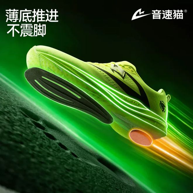 统一购置通知来了,训练鞋到底该不该自己另买