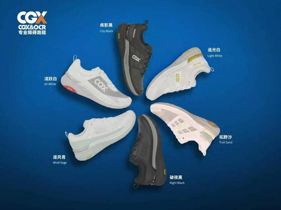 现代五项障碍跑代表队同款,CGX专业障碍跑鞋四款新配色上市