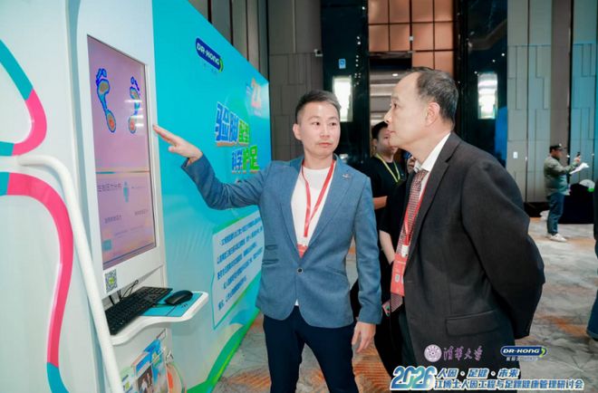 从人因工程到健康鞋创新:江博士健康鞋与清华学者的产学研对话