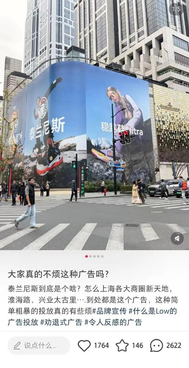 售价1499元!狂卖超600万双,“童鞋界的爱马仕”被中产捧上神坛