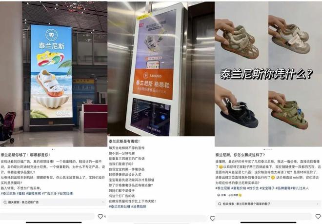 售价1499元!狂卖超600万双,“童鞋界的爱马仕”被中产捧上神坛