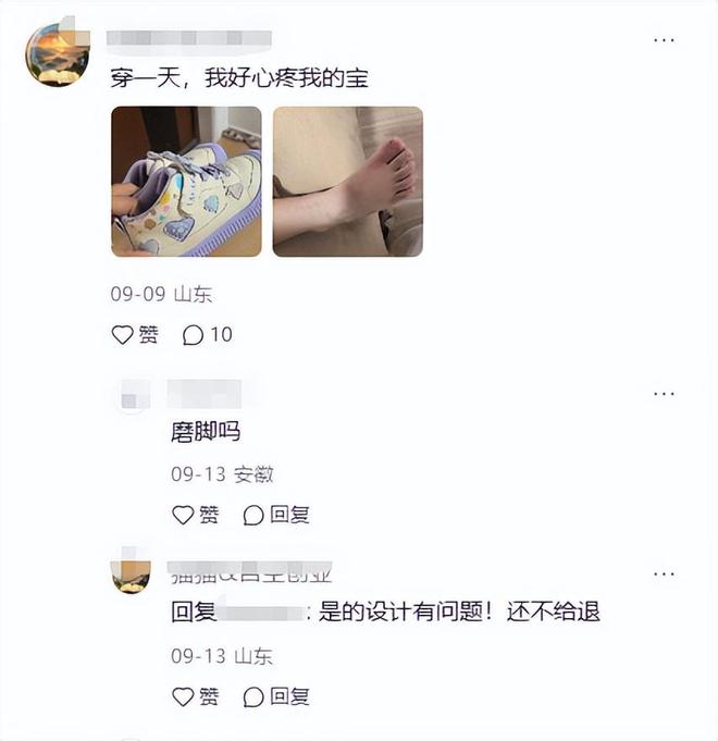 售价1499元!狂卖超600万双,“童鞋界的爱马仕”被中产捧上神坛