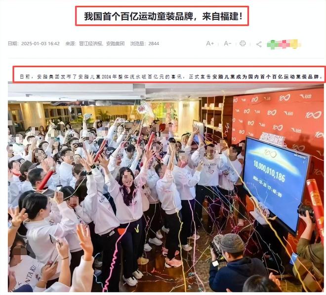 售价1499元!狂卖超600万双,“童鞋界的爱马仕”被中产捧上神坛